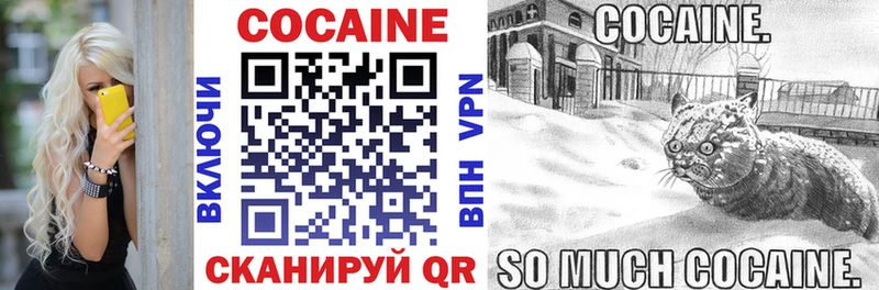 Все наркотики Иноземцево АМФ  APVP  МЕФ  МАРИХУАНА  КОКАИН  ГАШИШ 