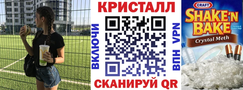 как найти   Иноземцево  Амфетамин VHQ 