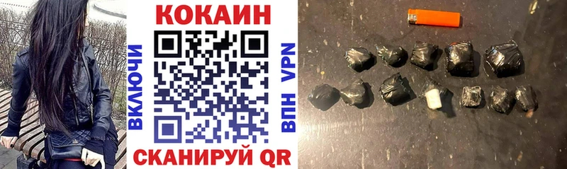 дарнет шоп  Иноземцево  Кокаин 98% 