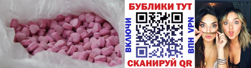 купить наркотики цена  Иноземцево  Ecstasy TESLA 