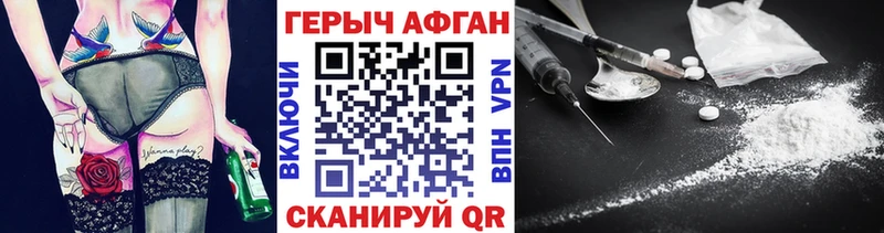 сколько стоит Иноземцево ГЕРОИН герыч