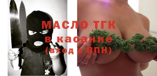 амфетамин Покровск