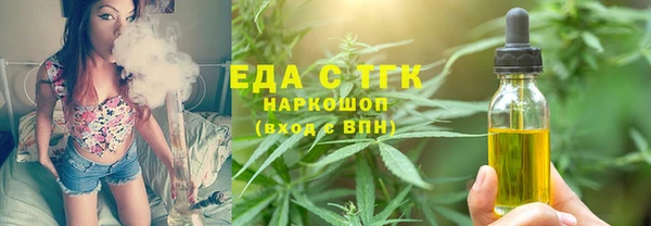 круглые Покачи