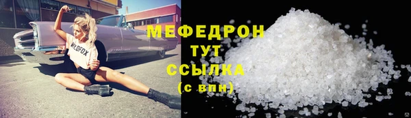 круглые Покачи