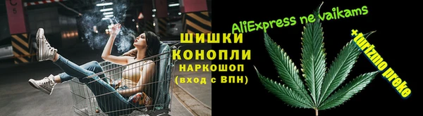 амфетамин Покровск
