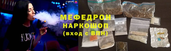 амфетамин Покровск