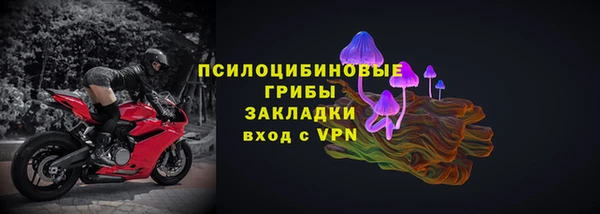 амфетамин Покровск