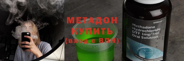 амфетамин Покровск