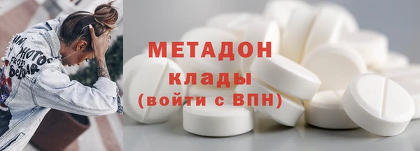 амфетамин Покровск