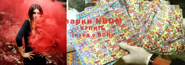 круглые Покачи