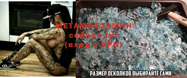амфетамин Покровск