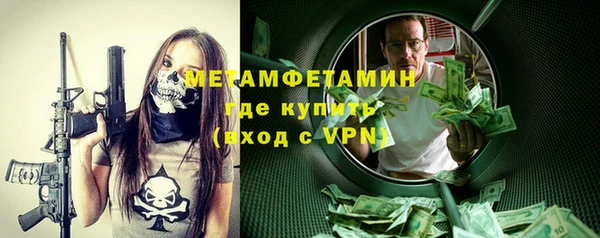 амфетамин Покровск