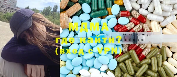 бошки Покров