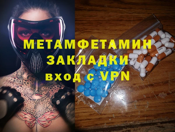 бошки Покров
