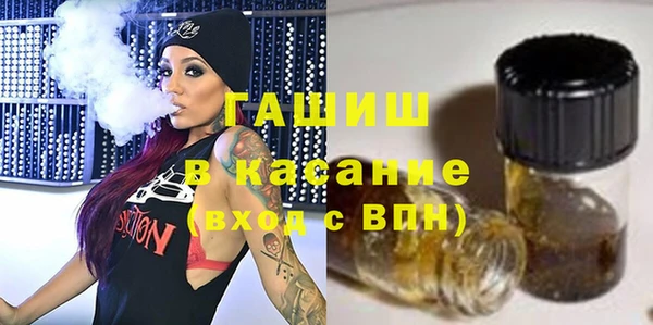 амфетамин Покровск