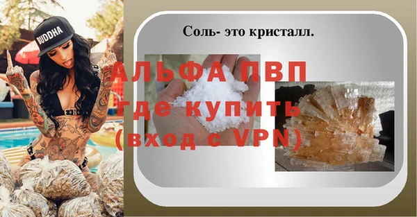амфетамин Покровск