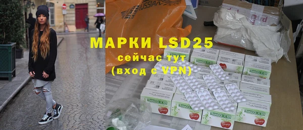 ALPHA PVP Воткинск