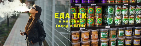 круглые Покачи