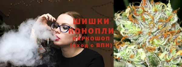 амфетамин Покровск