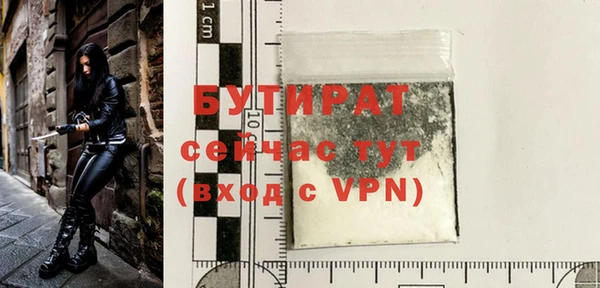 амфетамин Покровск
