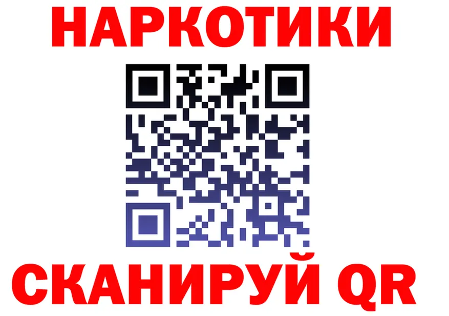 БУТИРАТ оксана tor мориарти MEGA Иноземцево