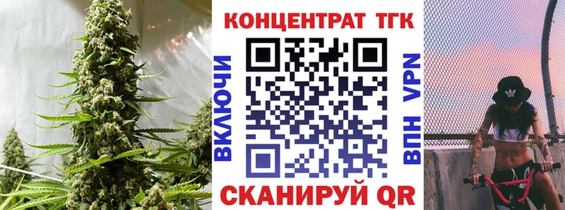 ТГК концентрат  Иноземцево 